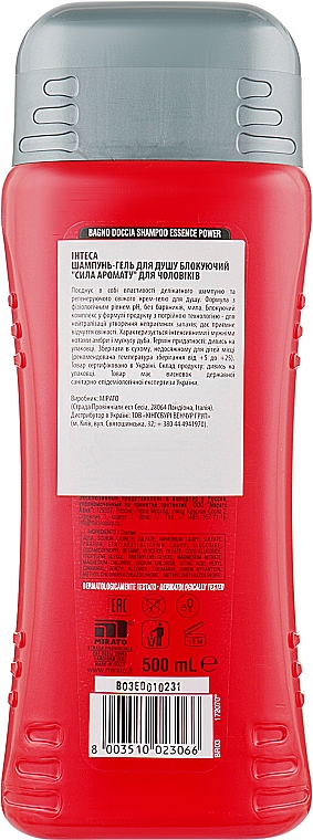 Шампунь-гель для душа блокирующий "Сила аромата" - Intesa Silver Essence Power Shower Shampoo Gel — фото N4