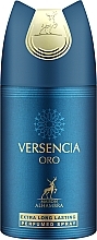 Alhambra Versencia Oro - Парфумований дезодорант-спрей — фото N1