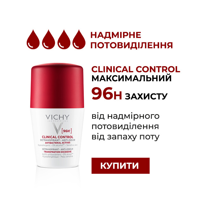 Vichy Clinical Control Deperspirant 96h