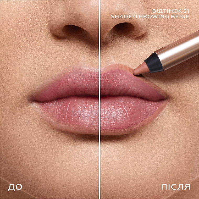 Кремовий водостійкий олівець з матовим ефектом для контурів губ - Lancome Lip Idole Lip Shaper — фото N3