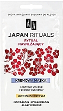 Парфумерія, косметика Зволожувальна маска для обличчя - AA Cosmetics Japan Rituals Moisturizing Mask
