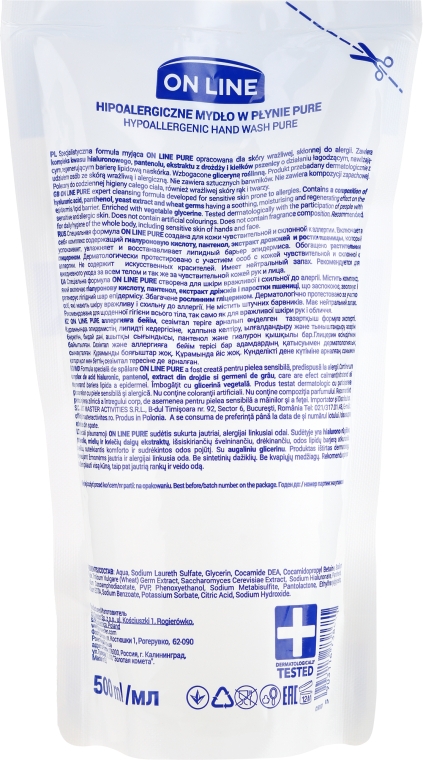 Жидкое мыло - On Line Hypoallergenic Pure Soap (сменный блок) — фото N2