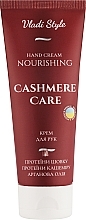 Парфумерія, косметика Крем для рук "Живильний" - Vladi Style Cashmere Care Nourishing Hand Cream