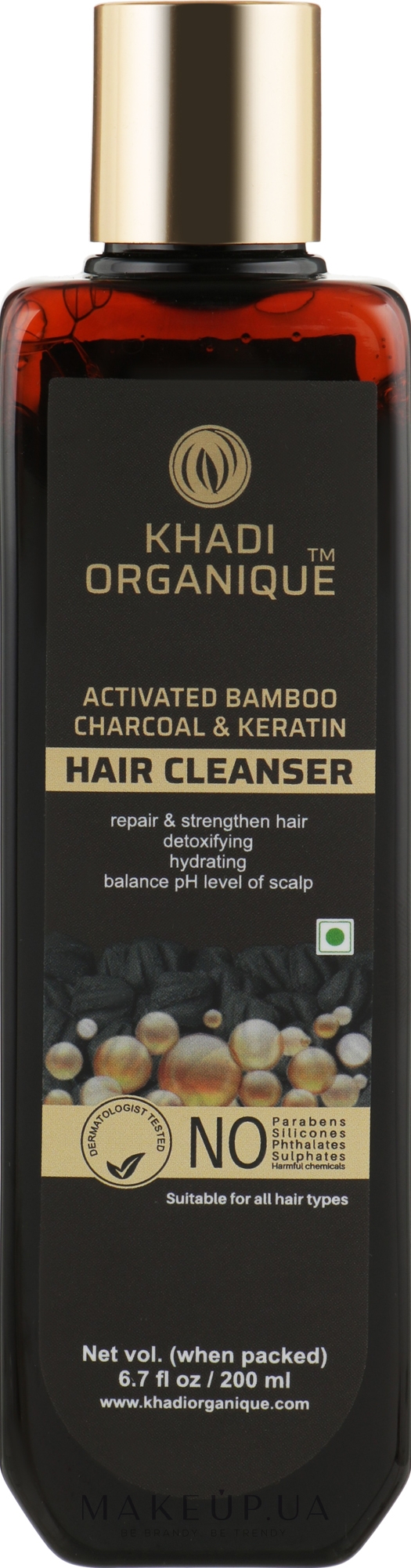 Натуральный аюрведический шампунь для мягкости и блеска волос "Бамбуковый активированный уголь и кератин" без СЛС - Khadi Organique Activated Bamboo Charcoal & Keratin Hair Cleanser — фото 200ml