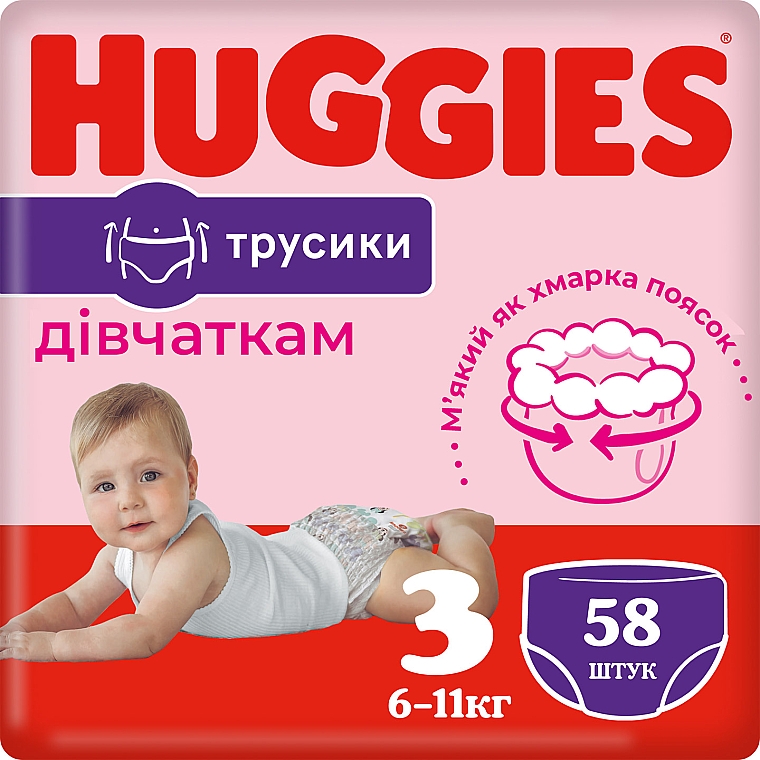 Трусики-подгузники Pants 3 Mega Girl, 58 шт - Huggies