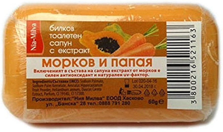 Мыло туалетное "Морковь и папайя" - Milva Carrot & Papaya Soap — фото N1