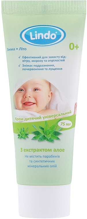 Дитячий крем з екстрактом алое - Lindo