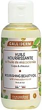 Духи, Парфюмерия, косметика Масло для тела и волос - Calliderm Huile Nourishing Macadamia