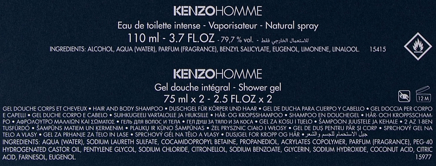 Kenzo Homme Intense - Набір (edt/110ml + sh/gel/2x75ml) — фото N3