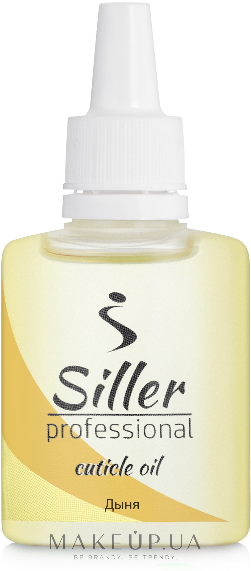 Масло для кутикулы "Дыня" - Siller Professional Cuticle Oil — фото 30ml