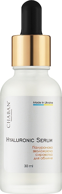 Гиалуроновая увлажняющая сыворотка для лица - Chaban Natural Cosmetics Hyaluronic Serum — фото N1