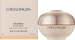 Живильний крем для шкіри навколо очей - Missha Chogongjin Geumsul Jin Eye Cream — фото N2