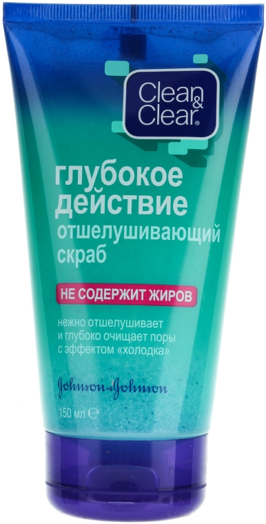 Відлущуючий скраб глибокої дії - Clean & Clear Facial Scrub