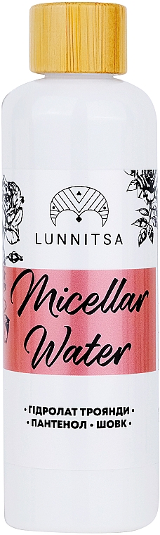 Розовая мицеллярная вода с шелком - Lunnitsa Micellar Water — фото N1