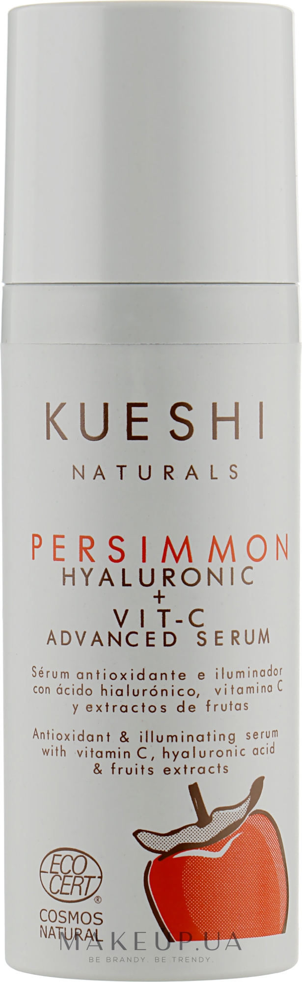 Сироватка для обличчя з гіалуроновою кислотою й вітаміном С - Kueshi Naturals Persimmon Hilauronic + Vit-C Advanced Serum — фото 50ml