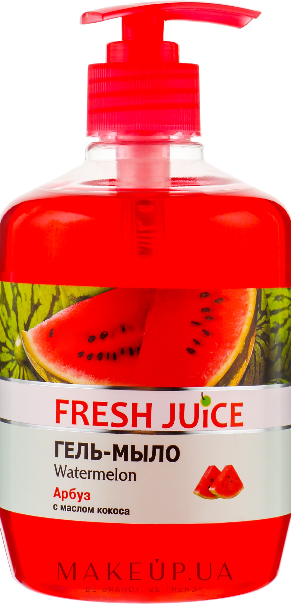 Гель-мыло с глицерином "Арбуз" - Fresh Juice Watermelon — фото 460ml
