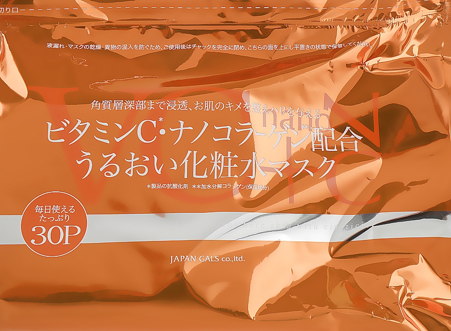 Маска для лица "Витамин С + Нано-коллаген" - Japan Gals VC+nanoC — фото N3