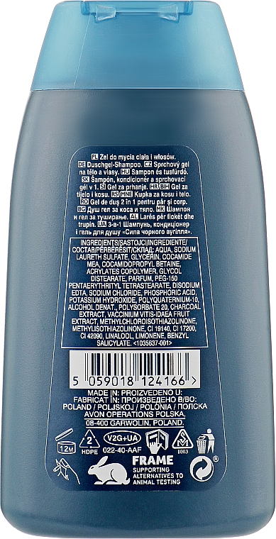 Гель для миття тіла й волосся 3 в 1 - Avon Care Men Deep Power Shampoo Conditioner & Body Wash — фото N2