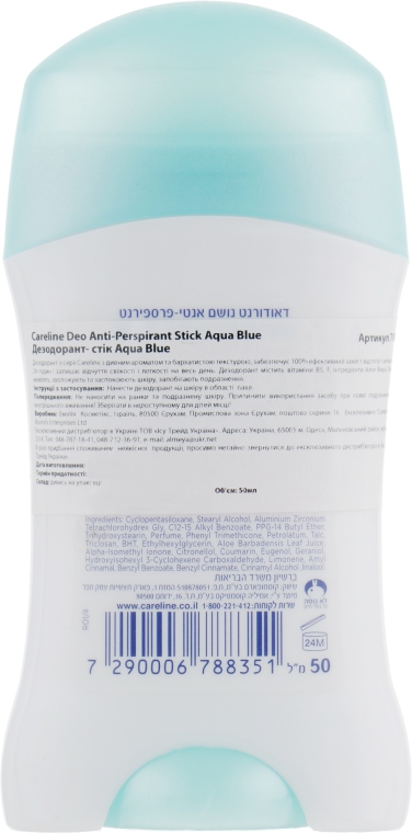 Дезодорант стік - Careline Stick Aqua Blue — фото N2
