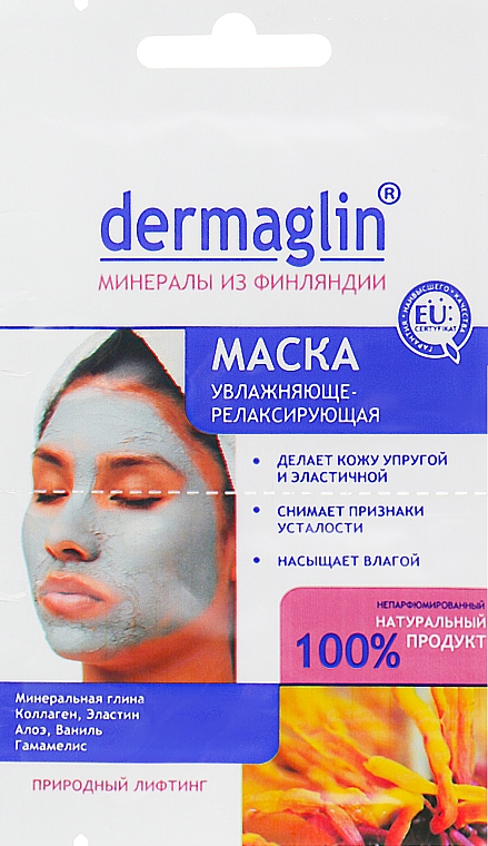 Маска для обличчя Зволожуюче-релаксуюча - Dermaglin