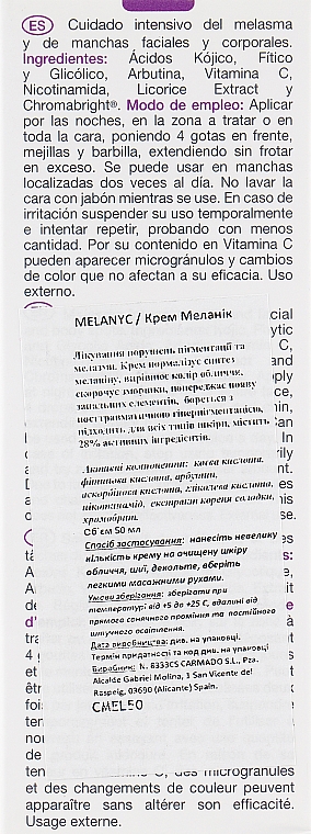 Крем "Меланік" для інтенсивного відбілювання обличчя й тіла - SkinClinic Melanyc Cream — фото N3