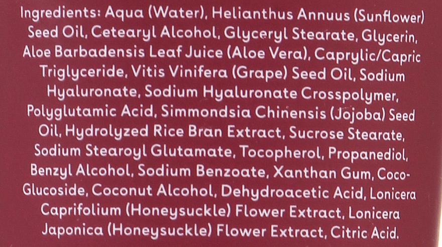 Зволожувальний крем з гіалуроновою кислотою - Q+A Q+A Hyaluronic Acid Daily Moisturiser — фото N3