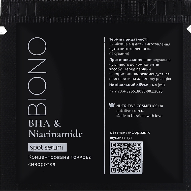 Концентрована точкова сироватка з саліциловою кислотою та ніацинамідом - Biono BHA and Niacinamide Spot Serum (пробник) — фото N1