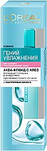 Духи, Парфюмерия, косметика УЦЕНКА Аква-флюид для лица "Гений Увлажнения" для сухой и чувствительной кожи - L'Oreal Paris *