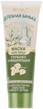 Духи, Парфюмерия, косметика Маска для лица с зеленой глиной и маслом чайного дерева - Витэкс Целебная банька