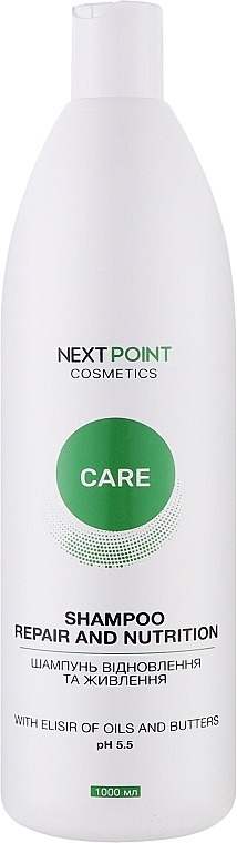 Шампунь для волосся "Відновлення та живлення" - Nextpoint Cosmetics Repair and Nutrition Shampoo — фото N1