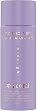 Парфумерія, косметика Олія для зняття макіяжу - Nacomi Rich Recovery Midnight Make-Up Remover Oil