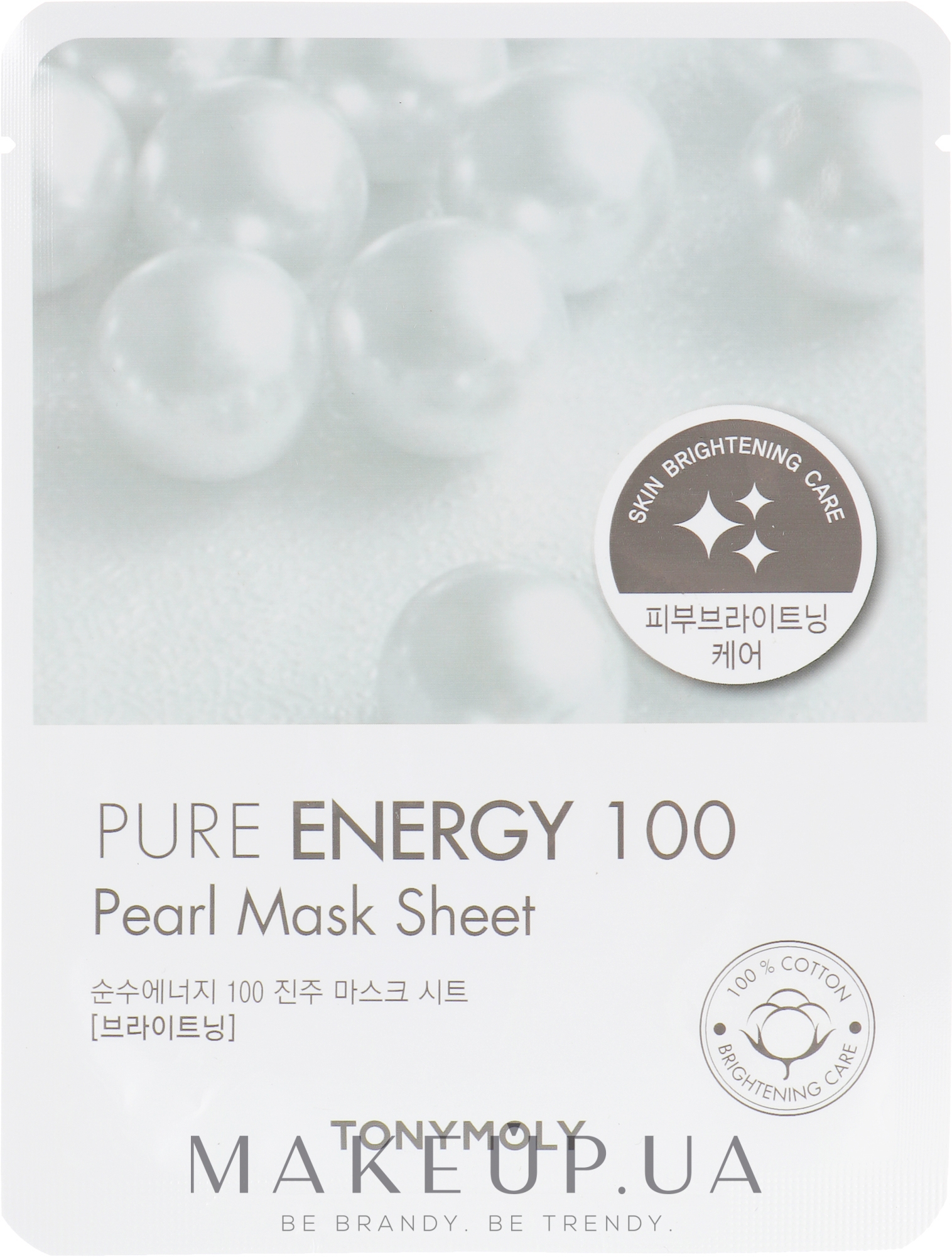 Тканевая маска с экстрактом жемчуга - Tony Moly Pureness 100 Pearl Mask Sheet  — фото 21ml