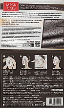 Маска для обличчя з трьома видами колагену і натуральними екстрактами - Japan Gals Pure5 Essens Premium Mask — фото N4