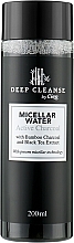 Духи, Парфюмерия, косметика Мицеллярная вода - Cien Deep Cleanse Active Charcoal Micellar Water