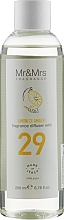 Парфумерія, косметика Наповнювач для аромадифузора "Амальфітанські лимони" - Mr&Mrs Limoni di Amalfi Fragrance Refill