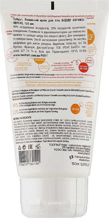 Крем для тела Персик и Абрикос - Toofruit Crème Bodydoux  — фото N3