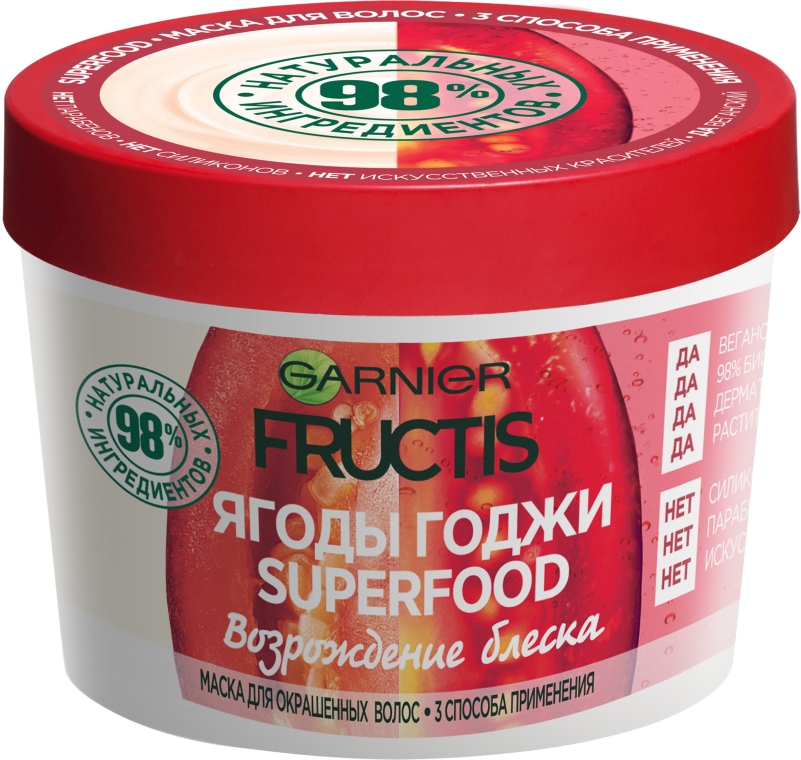Маска для волос 3в1 "Ягоды Годжи" - Garnier Fructis Superfood Mask