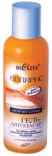 Духи, Парфюмерия, косметика Гель-автозагар - Bielita Body Cream