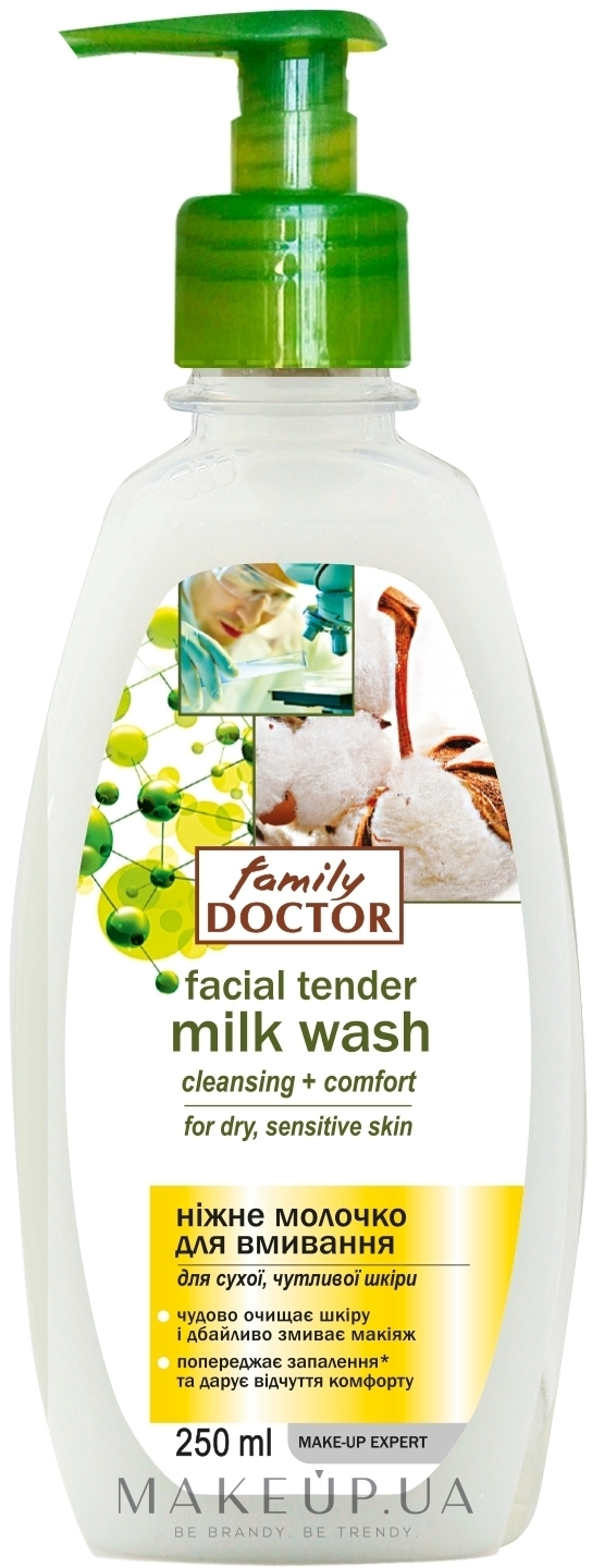 Ніжне молочко для вмивання для сухої і чутливої шкіри - Family Doctor — фото 250ml