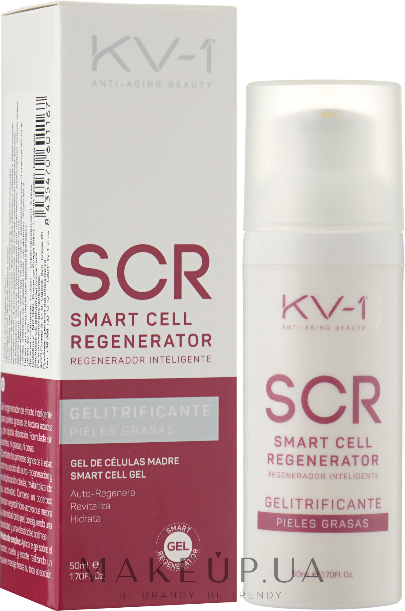 Регенерувальний гель для жирної шкіри - KV-1 SCR Regenerating Gel — фото 50ml