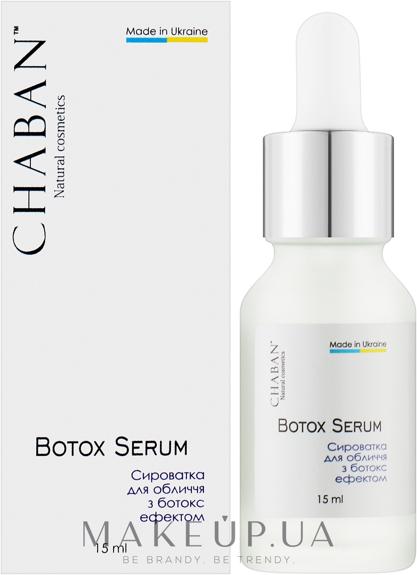 Сироватка для обличчя "Зменшення мімічних зморшок" - Chaban Natural Cosmetics Mimic Serum — фото 15ml