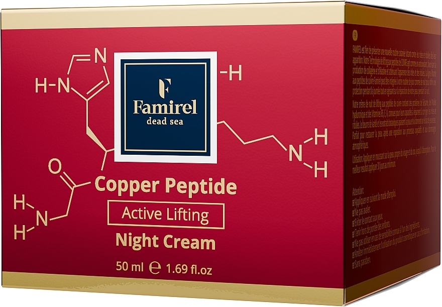 Ночной крем для лица лифтинг-актив с пептидами - Famirel Copper Peptide Night Cream — фото N2