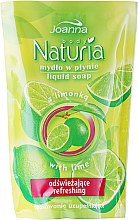 Парфумерія, косметика Рідке мило "Лайм" - Joanna Naturia Body Lime Liquid Soap (Refill)