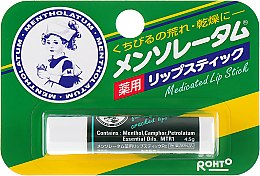 Духи, Парфюмерия, косметика Бальзам для губ - Mentholatum Medicated Stick Menthol