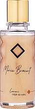 Духи, Парфюмерия, косметика Мерцающее масло для тела - Marie Brocart Lamari Shimmer Body Oil