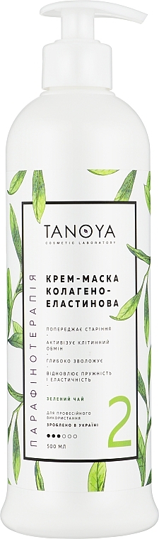 Крем-маска коллагено-эластиновая "Зеленый Чай" - Tanoya Парафинотерапия — фото N4