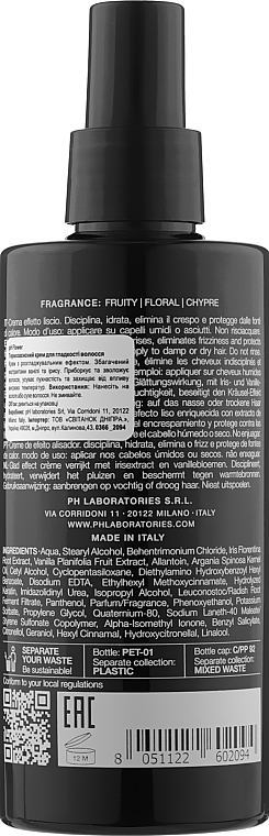 Термозахисний крем для гладкості волосся - Ph Laboratories pH Flower Cream — фото N3
