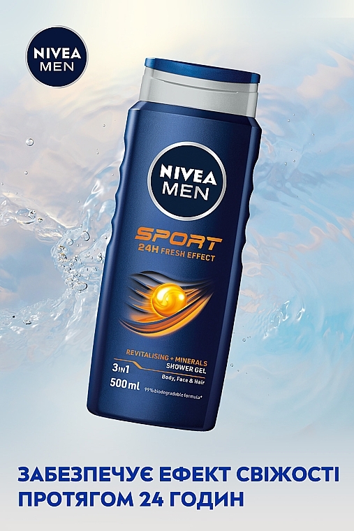 Гель для душу  - Nivea MEN Sport Shower Gel — фото N4