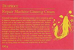 Крем для лица с женьшенем - Deoproce Repair Machine Ginseng Cream — фото N2