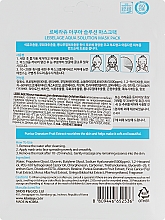 Маска для лица тканевая - Lebelage Aqua Solution Mask — фото N2